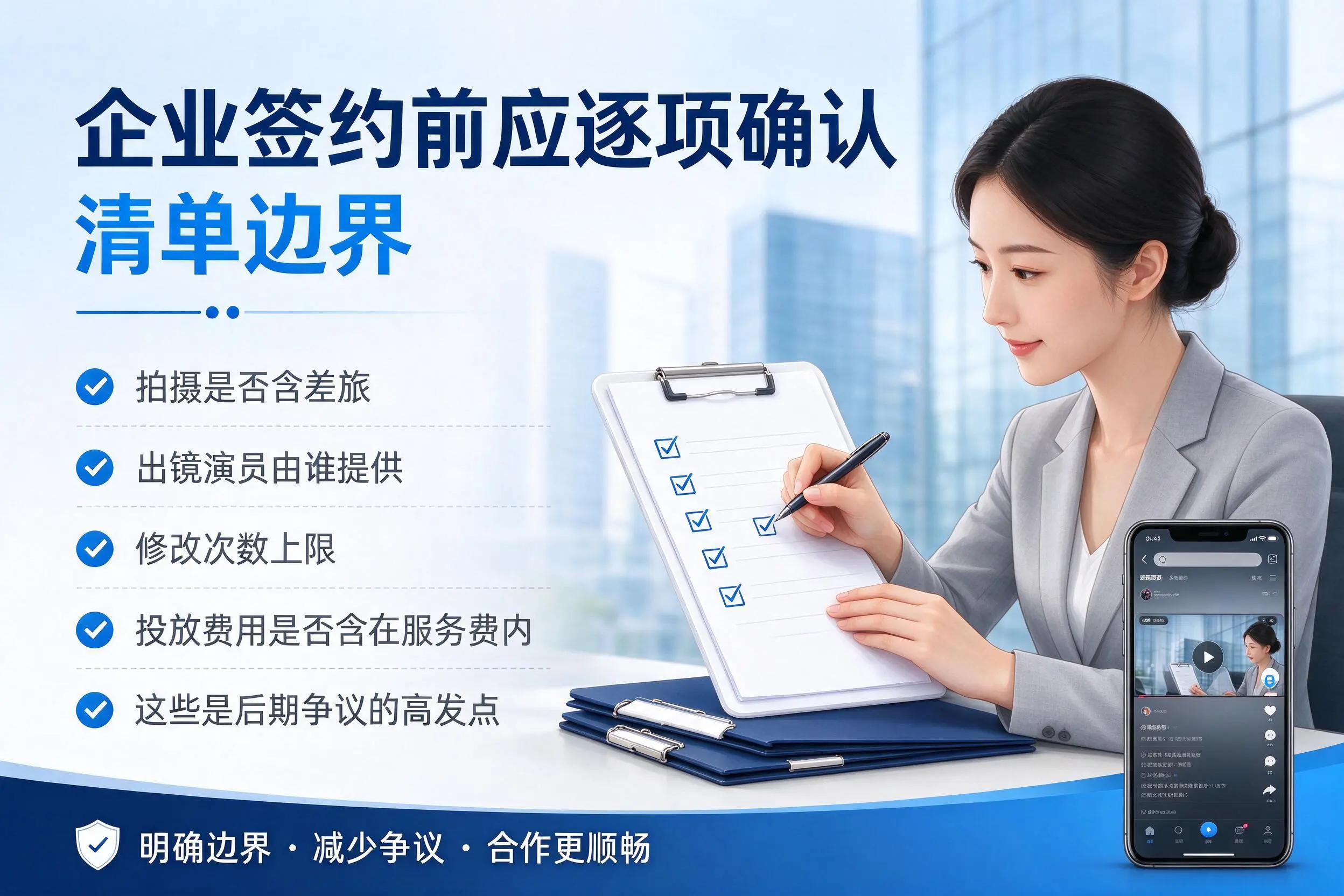 金华短视频代运营是什么？一文讲清服务内容与合作模式